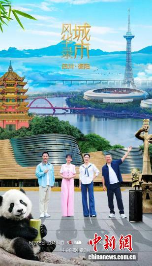 东升国际：赋能电游企业，引领增长新篇章 - 东升国际官网