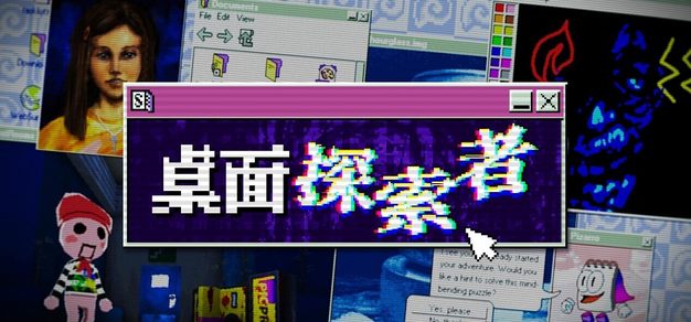 东升国际：赋能电游企业，引领增长新篇章 - 东升国际官网